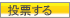 人気blogランキング