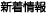 Meets�ŐV���